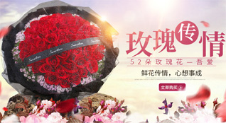 浙江省金华义乌市义亭镇青肃村鲜花速递